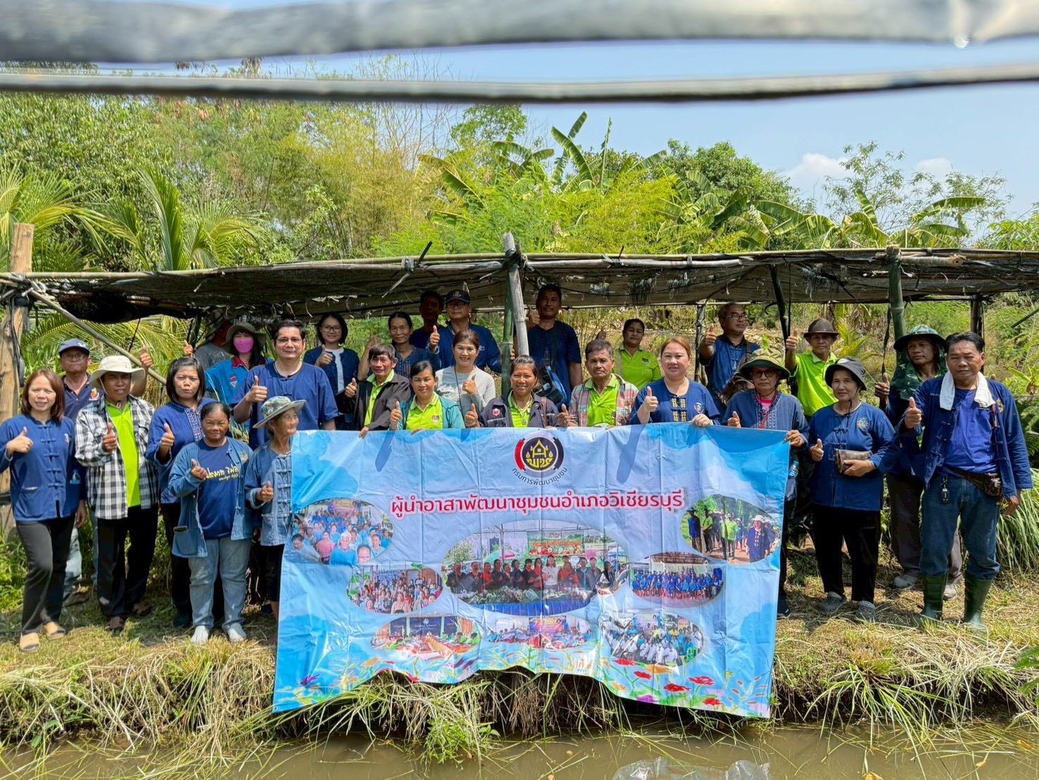 พช.วิเชียรบุรี : ร่วมกิจกรรมการเอามื้อสามัคคี โคก หนอง นา