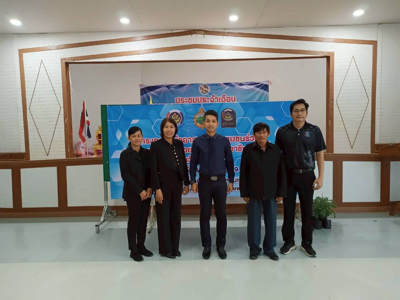 พช.วิเชียรบุรี : ร่วมโครงการผู้นำอาสาพัฒนาชุมชนร่วมใจ ขจัดความยากจนด้วยการส่งเสริมอาชีพอย่างยั่งยืน จังหวัดเพชรบูรณ์