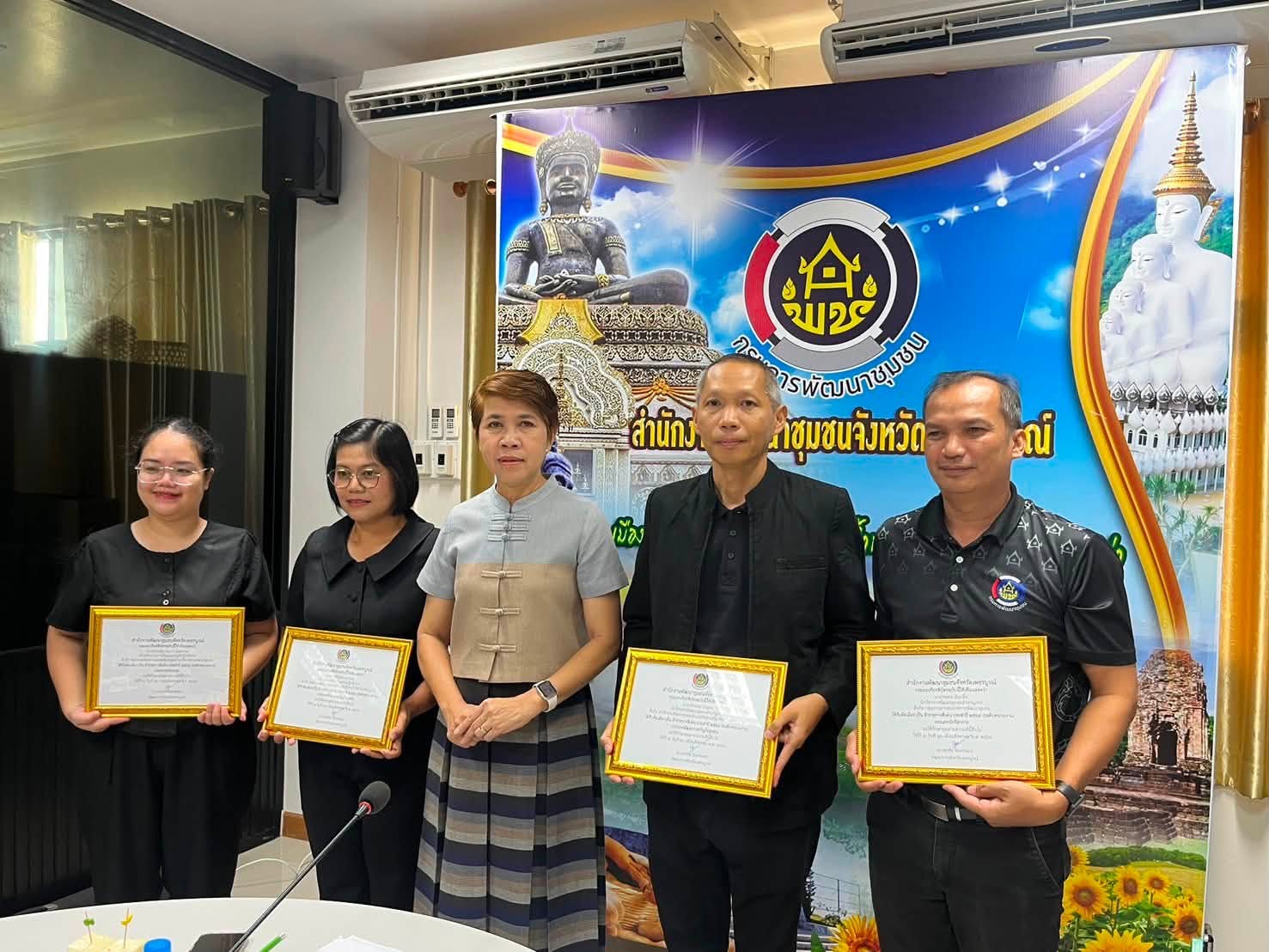  พช.วิเชียรบุรี ขอแสดงความยินดี ข้าราชการดีเด่น ประจำปีงบประมาณ พ.ศ. 2569 (ระดับหน่วยงาน) ประเภท “พัฒนากรขวัญใจชุมชน”