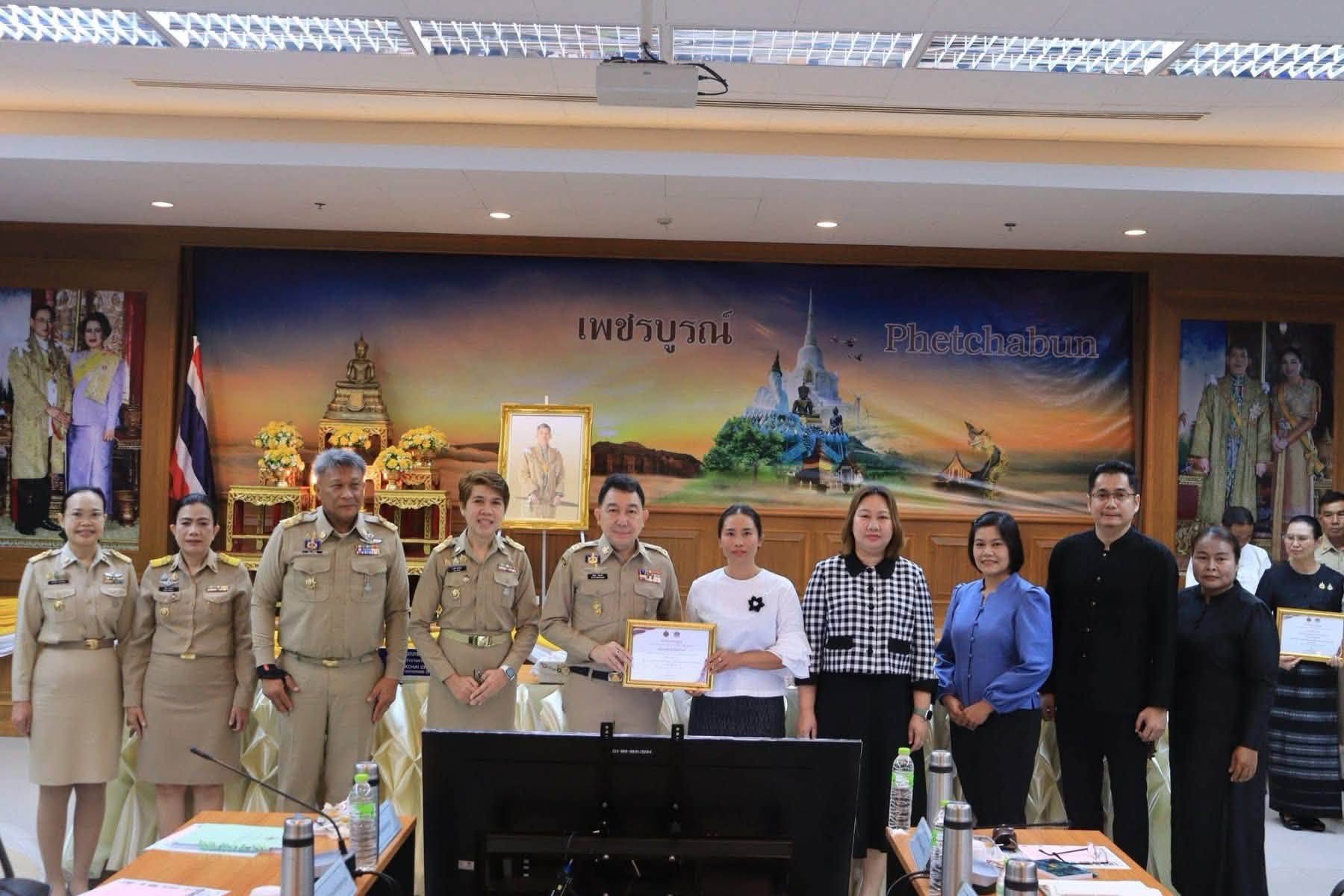พช.วิเชียรบุรี ร่วมแสดงความยินดี